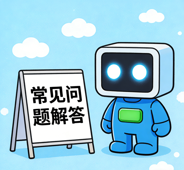 天津沐鸣娱乐常见问题